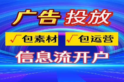 案例分享：竞价SEM托管助力企业品牌建设