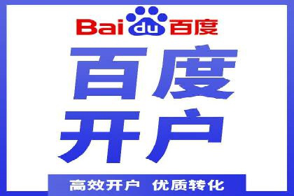 如何在sem百度竞价中实现ROI最大化？——案例分享